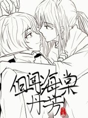 白洁和高义视频
